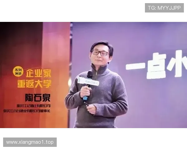 基于中国企业家调查系统的创新发展与企业高质量成长路径研究